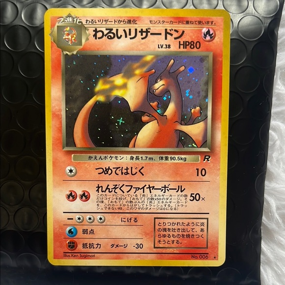 pokemon cards black charizard Dark 4-82 Team Rocket Extended Art - Card Display Case Card Number / Rarity Charizard-Holo Gold Star (100) 2006